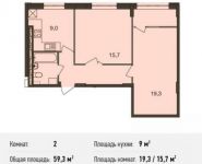 2-комнатная квартира площадью 59.3 кв.м, Богородский мкр, 14 | цена 3 550 766 руб. | www.metrprice.ru