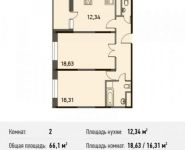 2-комнатная квартира площадью 66.1 кв.м, Новотушинская ул., 3 | цена 5 823 410 руб. | www.metrprice.ru