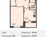 1-комнатная квартира площадью 42 кв.м, микрорайон Богородский, 14 | цена 2 922 360 руб. | www.metrprice.ru