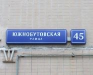 3-комнатная квартира площадью 81 кв.м, Южнобутовская ул., 45 | цена 10 200 000 руб. | www.metrprice.ru