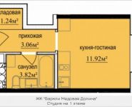 1-комнатная квартира площадью 20.4 кв.м, Октябрьская ул., 6 | цена 2 006 689 руб. | www.metrprice.ru
