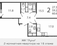 2-комнатная квартира площадью 60.6 кв.м, Производственная, 6, корп.6 | цена 7 181 464 руб. | www.metrprice.ru