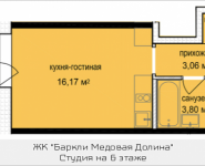 1-комнатная квартира площадью 26 кв.м, Октябрьская, корп.4 | цена 2 651 944 руб. | www.metrprice.ru