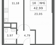 1-комнатная квартира площадью 42.99 кв.м, Мякининское шоссе, 3 | цена 3 710 037 руб. | www.metrprice.ru