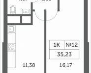 1-комнатная квартира площадью 35.23 кв.м, Мякининское шоссе | цена 2 969 889 руб. | www.metrprice.ru