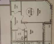 1-комнатная квартира площадью 38.3 кв.м, Северное шоссе, к9 | цена 2 150 000 руб. | www.metrprice.ru