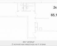 2-комнатная квартира площадью 65.17 кв.м, Ясная, 8, корп.5 | цена 4 586 596 руб. | www.metrprice.ru