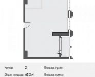 2-комнатная квартира площадью 67.2 кв.м, Новодмитровская ул., 5А | цена 10 550 400 руб. | www.metrprice.ru
