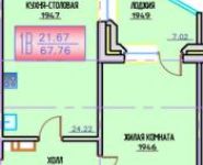 1-комнатная квартира площадью 68 кв.м, Угрешская ул., 32 | цена 4 300 000 руб. | www.metrprice.ru