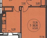 1-комнатная квартира площадью 41 кв.м, Бородинский бул., 11 | цена 3 647 600 руб. | www.metrprice.ru