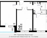 2-комнатная квартира площадью 60.5 кв.м, Генерала Белова, вл 28 | цена 8 645 450 руб. | www.metrprice.ru