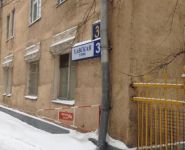 4-комнатная квартира площадью 105 кв.м, Хавская улица, 3 | цена 17 950 000 руб. | www.metrprice.ru