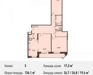 3-комнатная квартира площадью 137.6 кв.м, Некрасова ул., 18 | цена 10 326 880 руб. | www.metrprice.ru