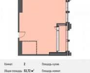 2-комнатная квартира площадью 53.7 кв.м, Новодмитровская ул., 5А | цена 9 943 572 руб. | www.metrprice.ru