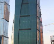 3-комнатная квартира площадью 134 кв.м в МФК "Imperia Tower", Пресненская наб., 6С2 | цена 61 900 000 руб. | www.metrprice.ru