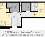 2-комнатная квартира площадью 47.5 кв.м, Октябрьская, к3 | цена 4 588 906 руб. | www.metrprice.ru