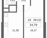 1-комнатная квартира площадью 34.79 кв.м, Мякининское шоссе, 1 | цена 3 169 369 руб. | www.metrprice.ru