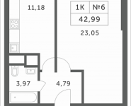 1-комнатная квартира площадью 42.99 кв.м, Мякининское шоссе, 3 | цена 3 624 057 руб. | www.metrprice.ru