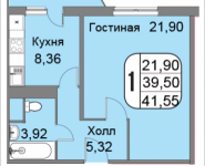 1-комнатная квартира площадью 42.1 кв.м, Большая Очаковская, 44, корп.2 | цена 6 946 500 руб. | www.metrprice.ru