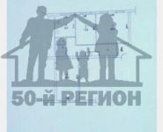 3-комнатная квартира площадью 81 кв.м, проспект Мира, 8 | цена 7 250 000 руб. | www.metrprice.ru