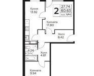 2-комнатная квартира площадью 60.63 кв.м, ул Лесная, д. корп. 4 | цена 8 600 366 руб. | www.metrprice.ru