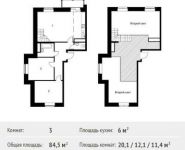 3-комнатная квартира площадью 84.5 кв.м, Софийская ул, 21 | цена 9 847 900 руб. | www.metrprice.ru