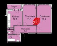 2-комнатная квартира площадью 65.8 кв.м в ЖК "Gazoil Park", улица Победы, 1 | цена 4 800 000 руб. | www.metrprice.ru