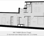2-комнатная квартира площадью 75.6 кв.м, Береговой проезд, корп.5 | цена 17 766 000 руб. | www.metrprice.ru