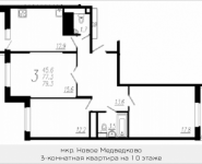 3-комнатная квартира площадью 79.3 кв.м, Колпакова, 44, корп.34 | цена 6 757 156 руб. | www.metrprice.ru