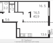 1-комнатная квартира площадью 40.9 кв.м, Бибиревская, 4.2, корп.4.2 | цена 5 041 906 руб. | www.metrprice.ru