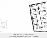 1-комнатная квартира площадью 138 кв.м, Садовническая ул. | цена 59 733 495 руб. | www.metrprice.ru