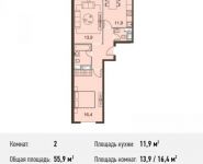 2-комнатная квартира площадью 55.9 кв.м, Ясеневая ул., 14С8 | цена 7 546 500 руб. | www.metrprice.ru