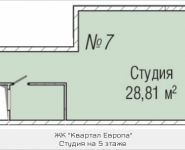 1-комнатная квартира площадью 28.81 кв.м, микрорайон Салтыковка, корп.1 | цена 3 140 290 руб. | www.metrprice.ru