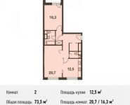 2-комнатная квартира площадью 73.5 кв.м, Волоколамское ш., 67АС1 | цена 11 603 409 руб. | www.metrprice.ru