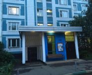 3-комнатная квартира площадью 73 кв.м, Солнцевский просп., 17/1 | цена 9 500 000 руб. | www.metrprice.ru