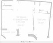 2-комнатная квартира площадью 81 кв.м, Весенняя ул., 2К6 | цена 31 904 000 руб. | www.metrprice.ru