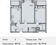 2-комнатная квартира площадью 49.7 кв.м, Потаповская Роща ул., 1К1 | цена 7 156 800 руб. | www.metrprice.ru