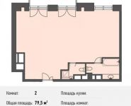 2-комнатная квартира площадью 79 кв.м, Люсиновский 3-й пер., 1 | цена 24 979 695 руб. | www.metrprice.ru