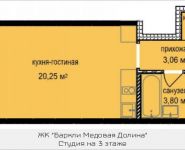 1-комнатная квартира площадью 28.31 кв.м, Октябрьская, к1, корп.9 | цена 2 523 940 руб. | www.metrprice.ru