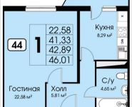 1-комнатная квартира площадью 46.01 кв.м, Можайское шоссе, корп.6 | цена 2 898 630 руб. | www.metrprice.ru