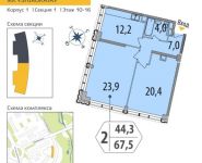 2-комнатная квартира площадью 56.3 кв.м в ЖК "SHIROKAYA", Ильменский проезд, 17к1 | цена 9 813 090 руб. | www.metrprice.ru