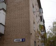 2-комнатная квартира площадью 44 кв.м, Смурякова ул., 2 | цена 3 150 000 руб. | www.metrprice.ru