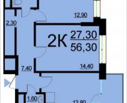 2-комнатная квартира площадью 56.3 кв.м, Внутренний проезд, 8, корп.1 | цена 11 180 788 руб. | www.metrprice.ru