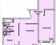 3-комнатная квартира площадью 69.5 кв.м, деревня Лопатино, 22 | цена 4 691 250 руб. | www.metrprice.ru