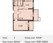 2-комнатная квартира площадью 54.4 кв.м, Родниковая ул. | цена 5 471 089 руб. | www.metrprice.ru