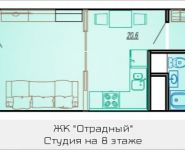 1-комнатная квартира площадью 29.2 кв.м, Ак. Каргина, 23, корп.2 | цена 2 598 800 руб. | www.metrprice.ru