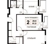 2-комнатная квартира площадью 61 кв.м, Гришина ул. | цена 13 072 863 руб. | www.metrprice.ru