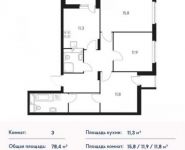 3-комнатная квартира площадью 78 кв.м, Ракетчиков ул., 58 | цена 5 331 200 руб. | www.metrprice.ru