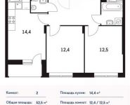 2-комнатная квартира площадью 52 кв.м, Совхозная ул., 18 | цена 4 410 000 руб. | www.metrprice.ru