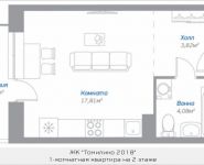 1-комнатная квартира площадью 26.73 кв.м, Новорязанское шоссе, 15, корп.15 | цена 1 943 271 руб. | www.metrprice.ru